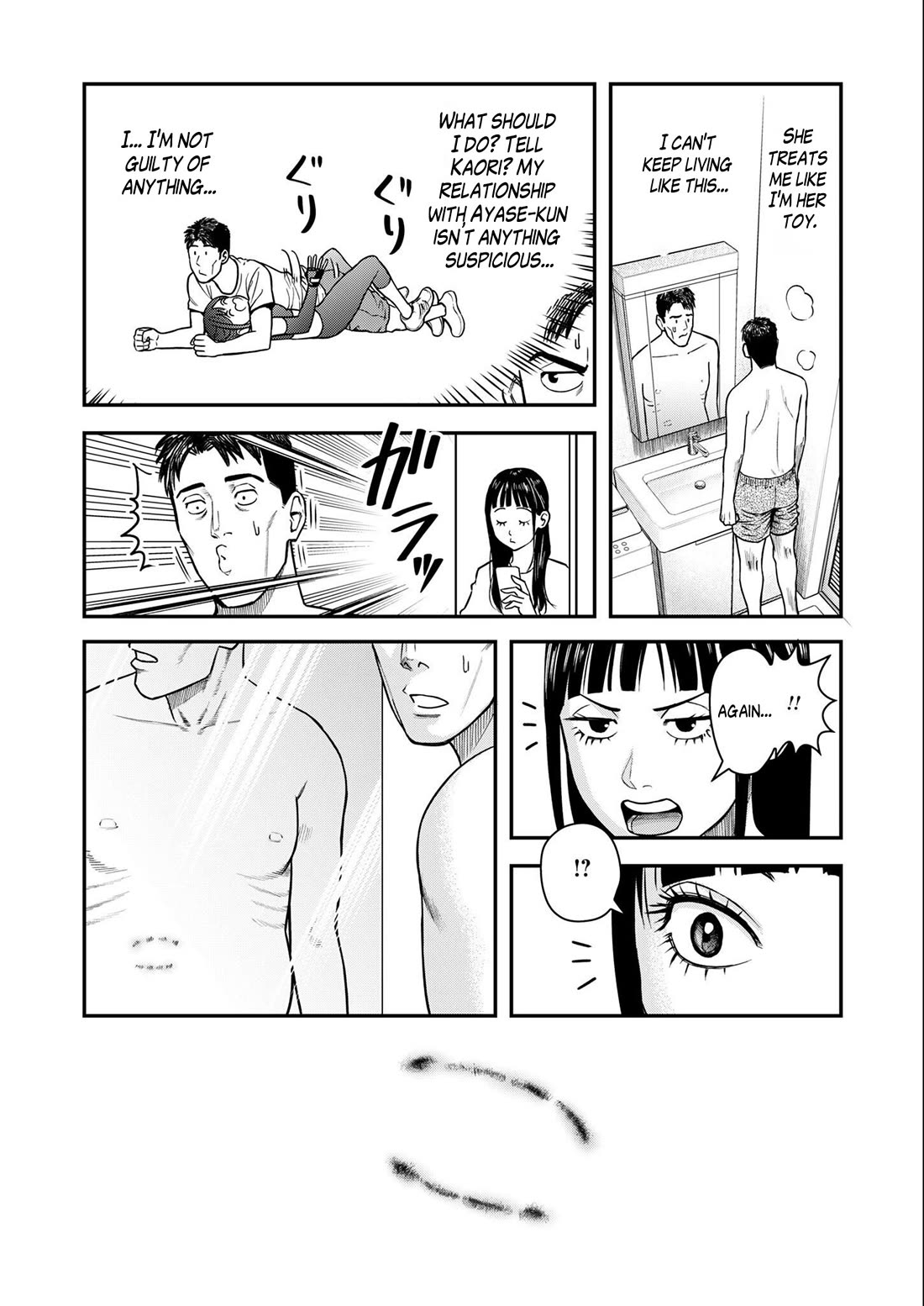 Olympia of Infidelity chapter 2 page 22