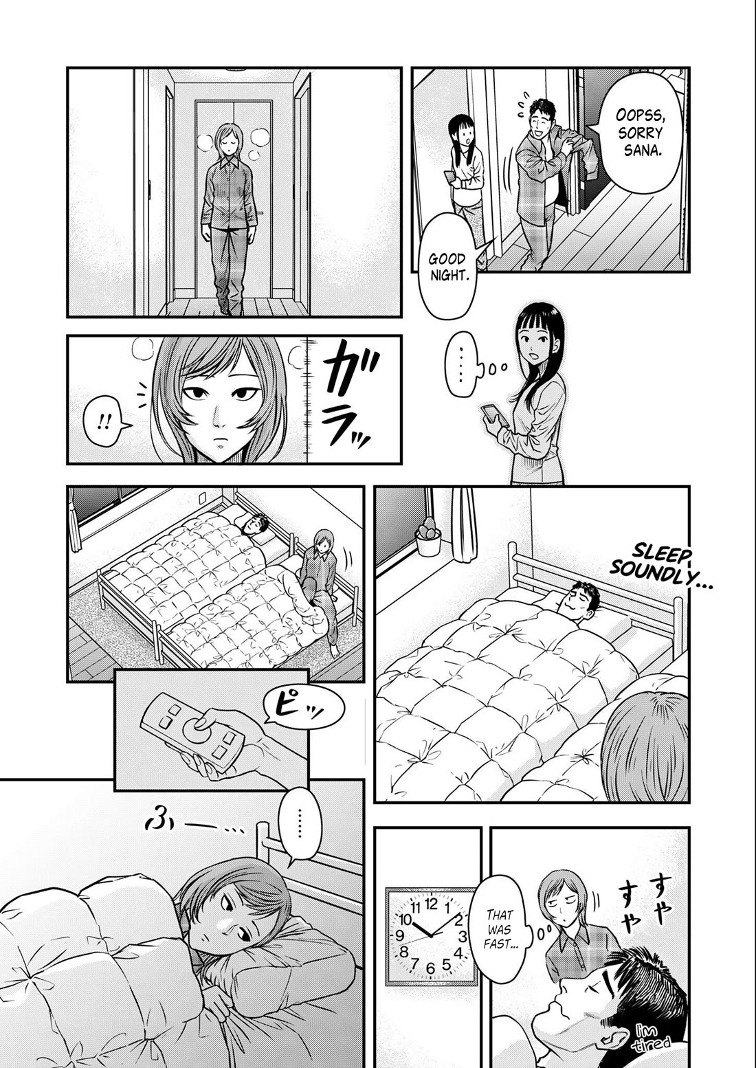 Olympia of Infidelity chapter 2 page 23