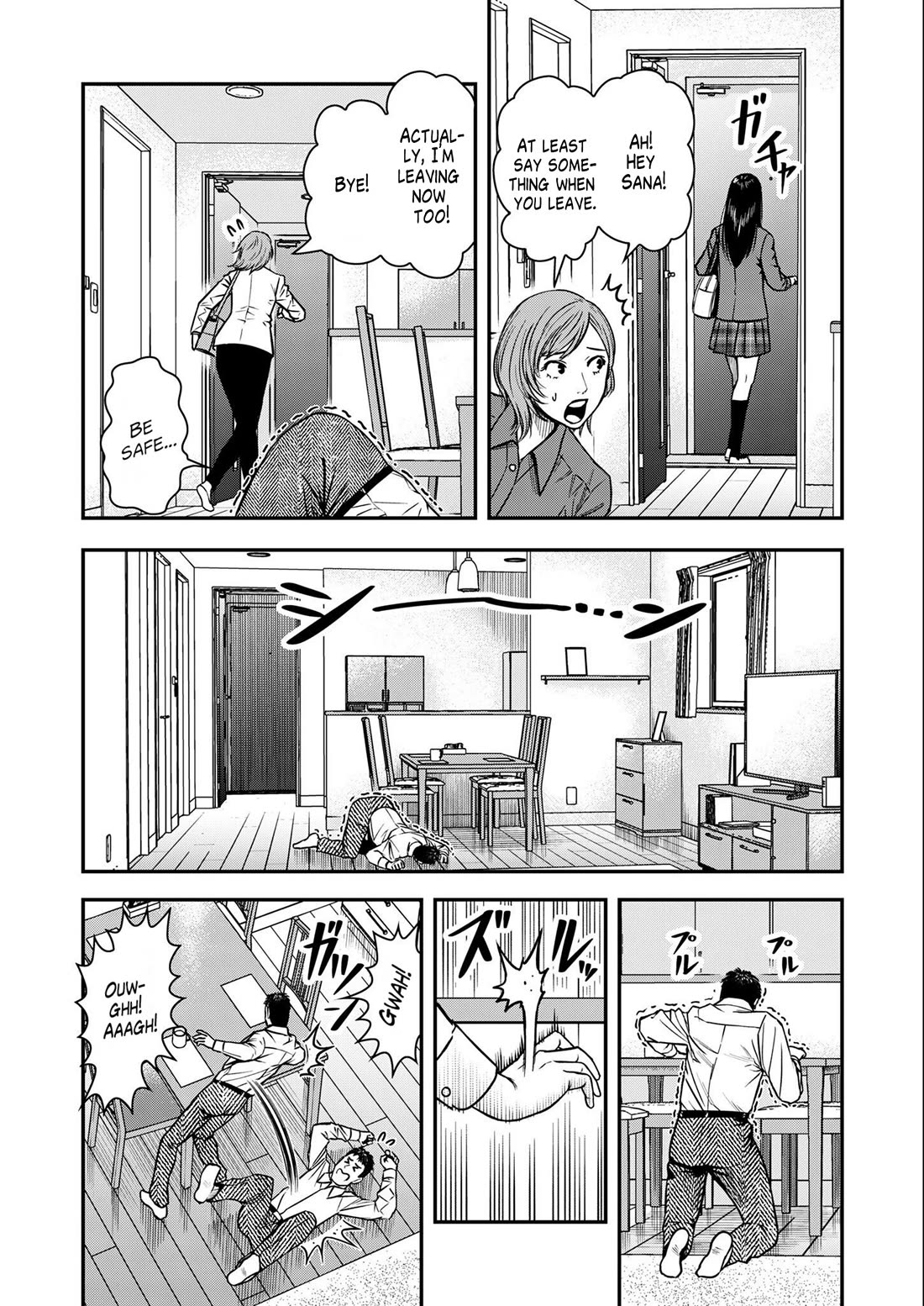 Olympia of Infidelity chapter 2 page 3