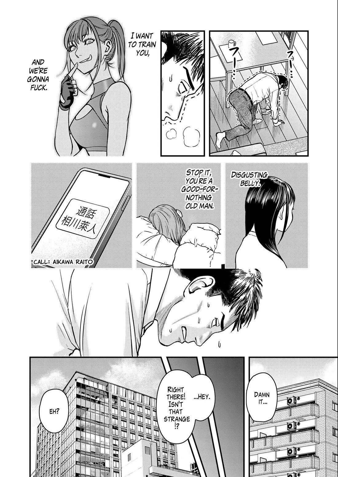 Olympia of Infidelity chapter 2 page 4