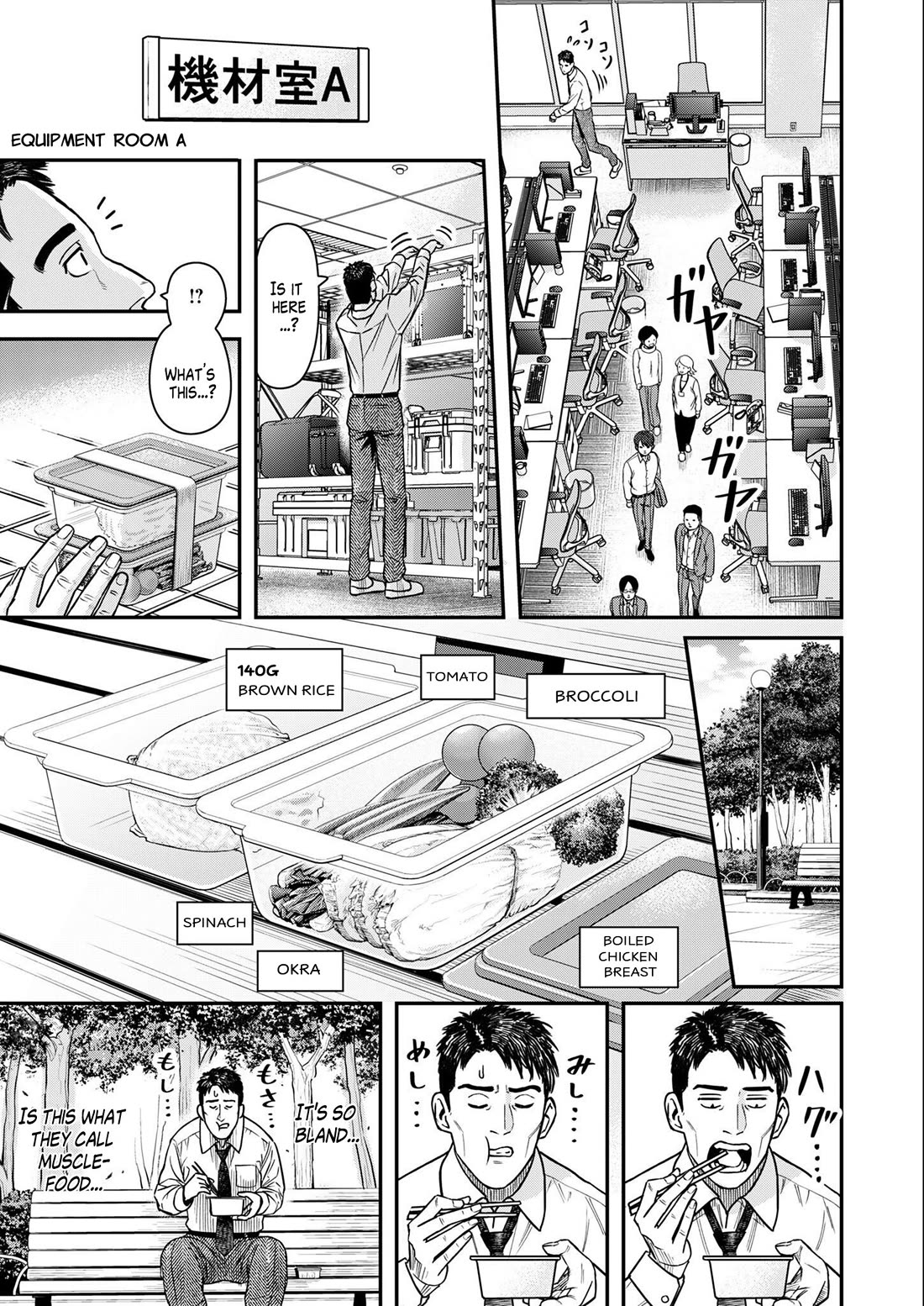 Olympia of Infidelity chapter 2 page 9