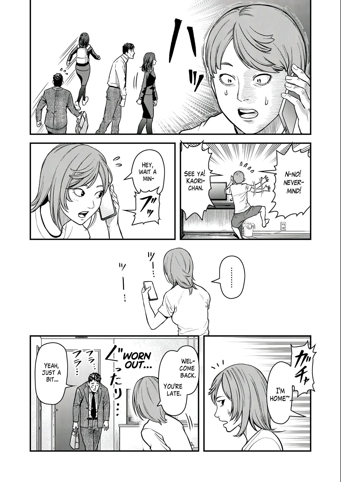 Olympia of Infidelity chapter 3 page 16