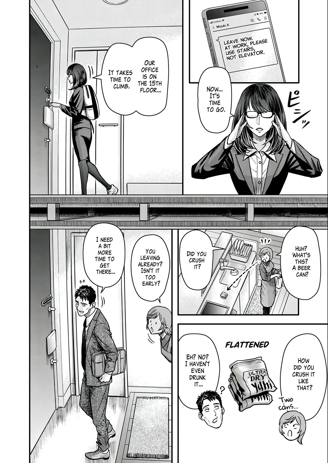 Olympia of Infidelity chapter 3 page 4