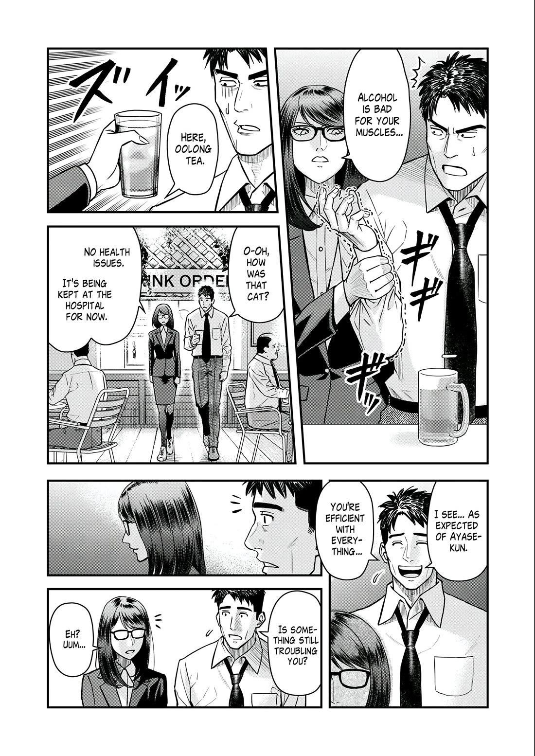 Olympia of Infidelity chapter 4 page 11