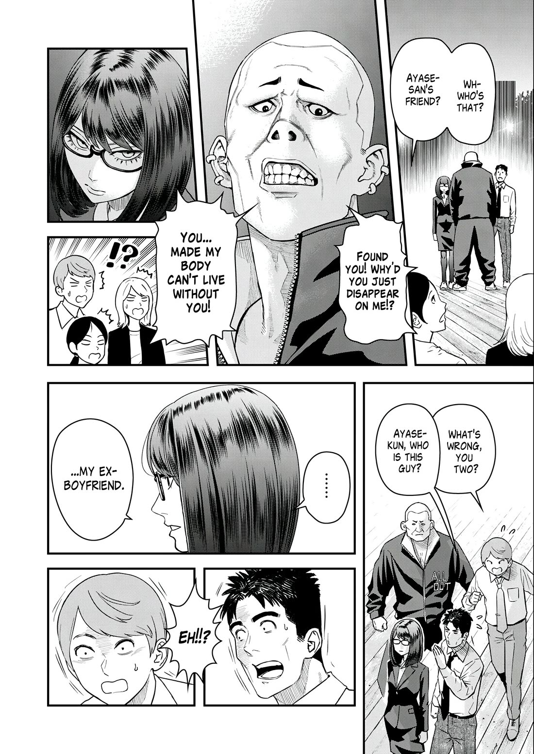 Olympia of Infidelity chapter 4 page 14