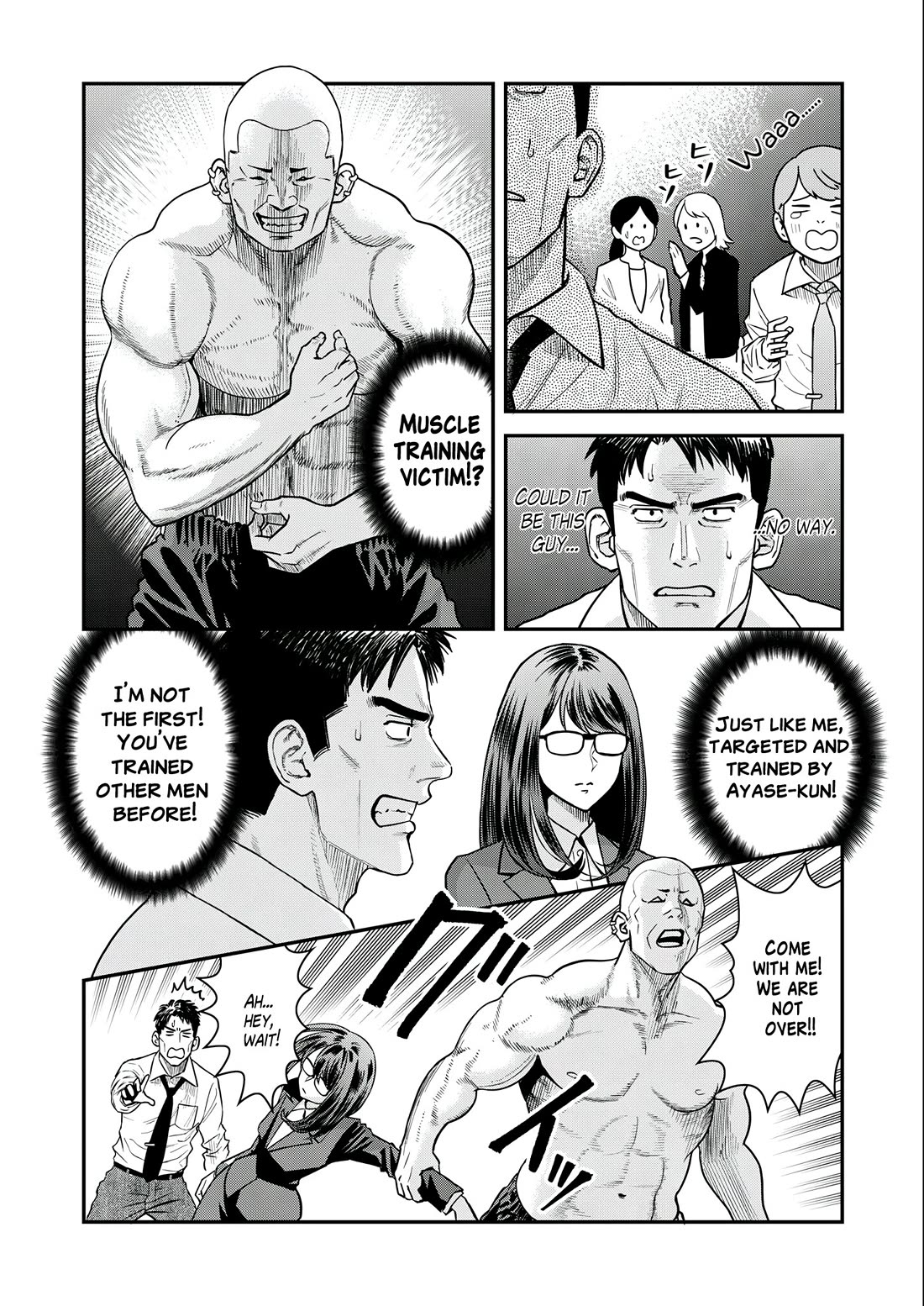 Olympia of Infidelity chapter 4 page 16