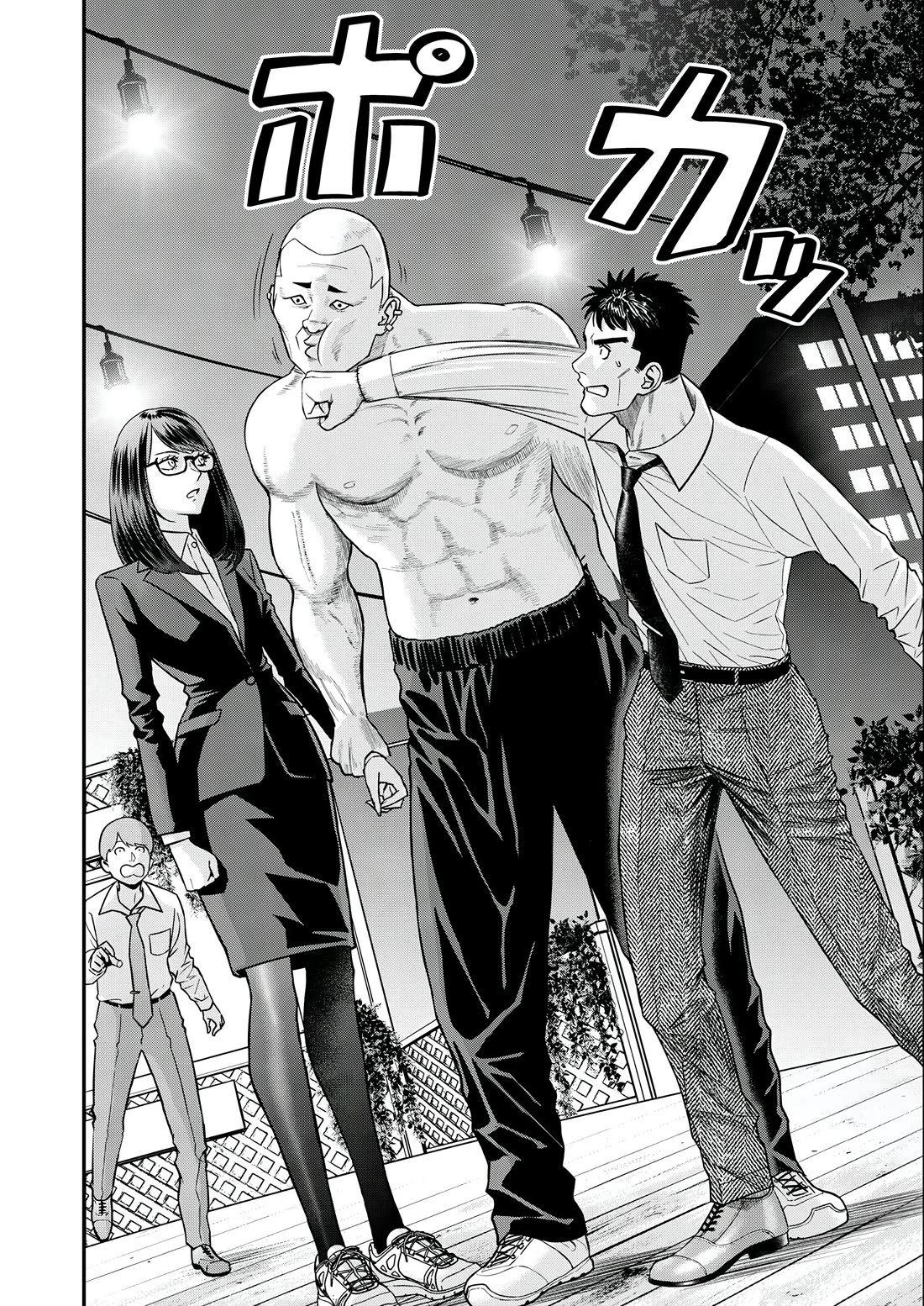 Olympia of Infidelity chapter 4 page 18