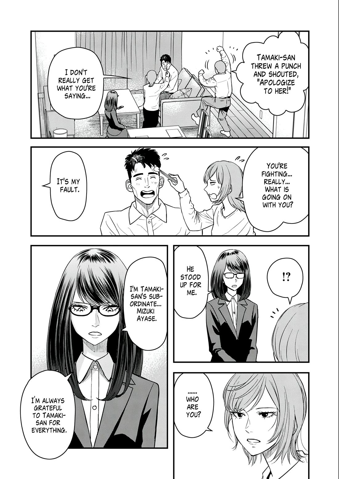 Olympia of Infidelity chapter 4 page 21