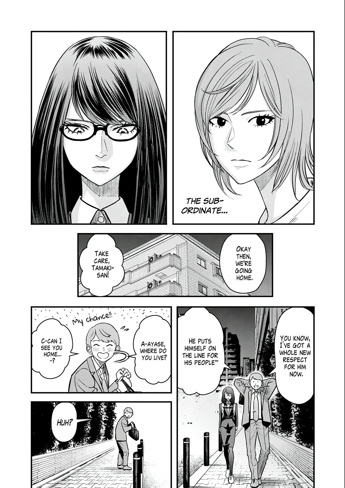 Olympia of Infidelity chapter 4 page 22