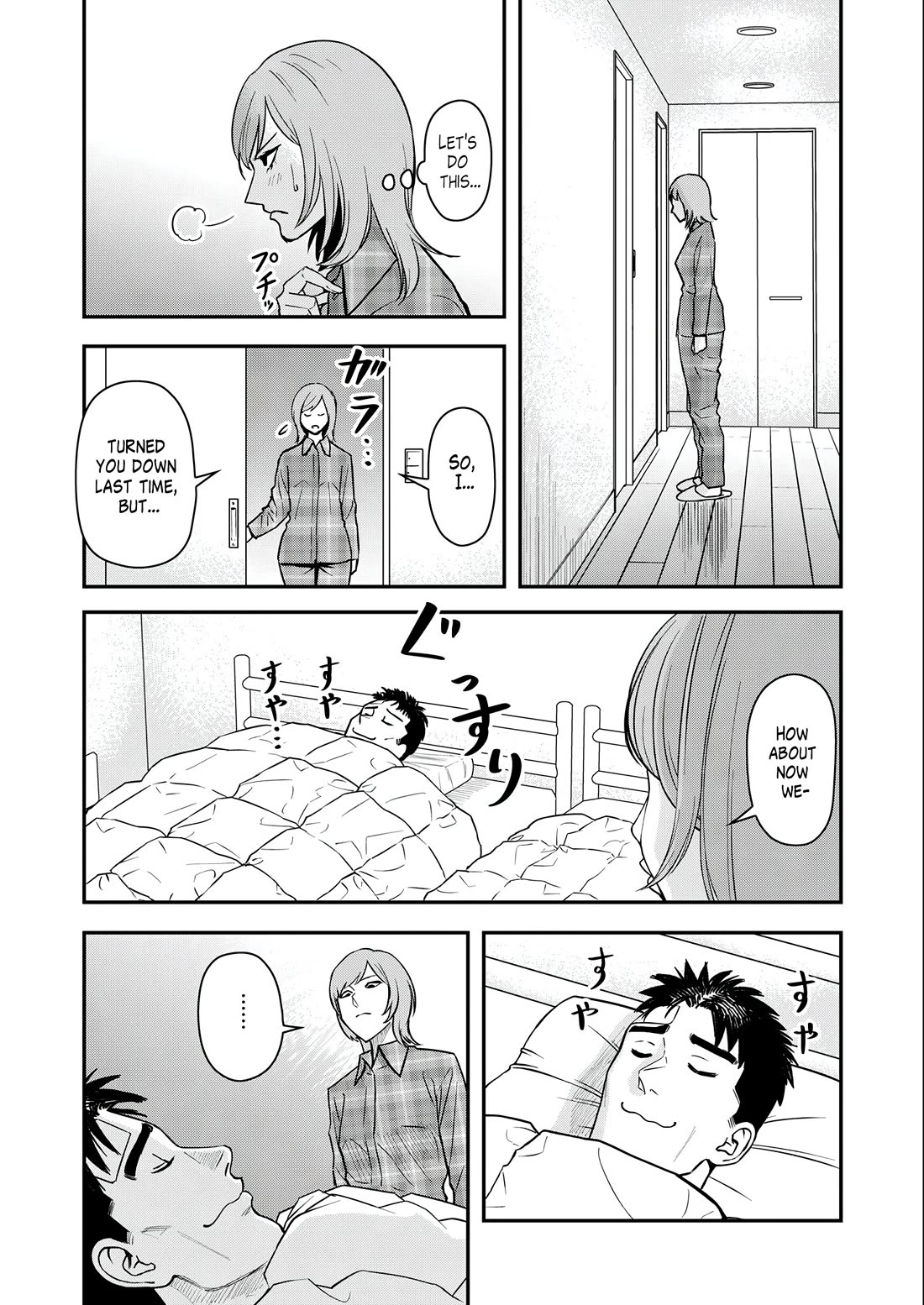 Olympia of Infidelity chapter 4 page 23