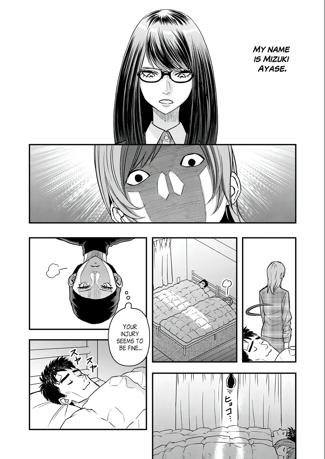 Olympia of Infidelity chapter 4 page 24