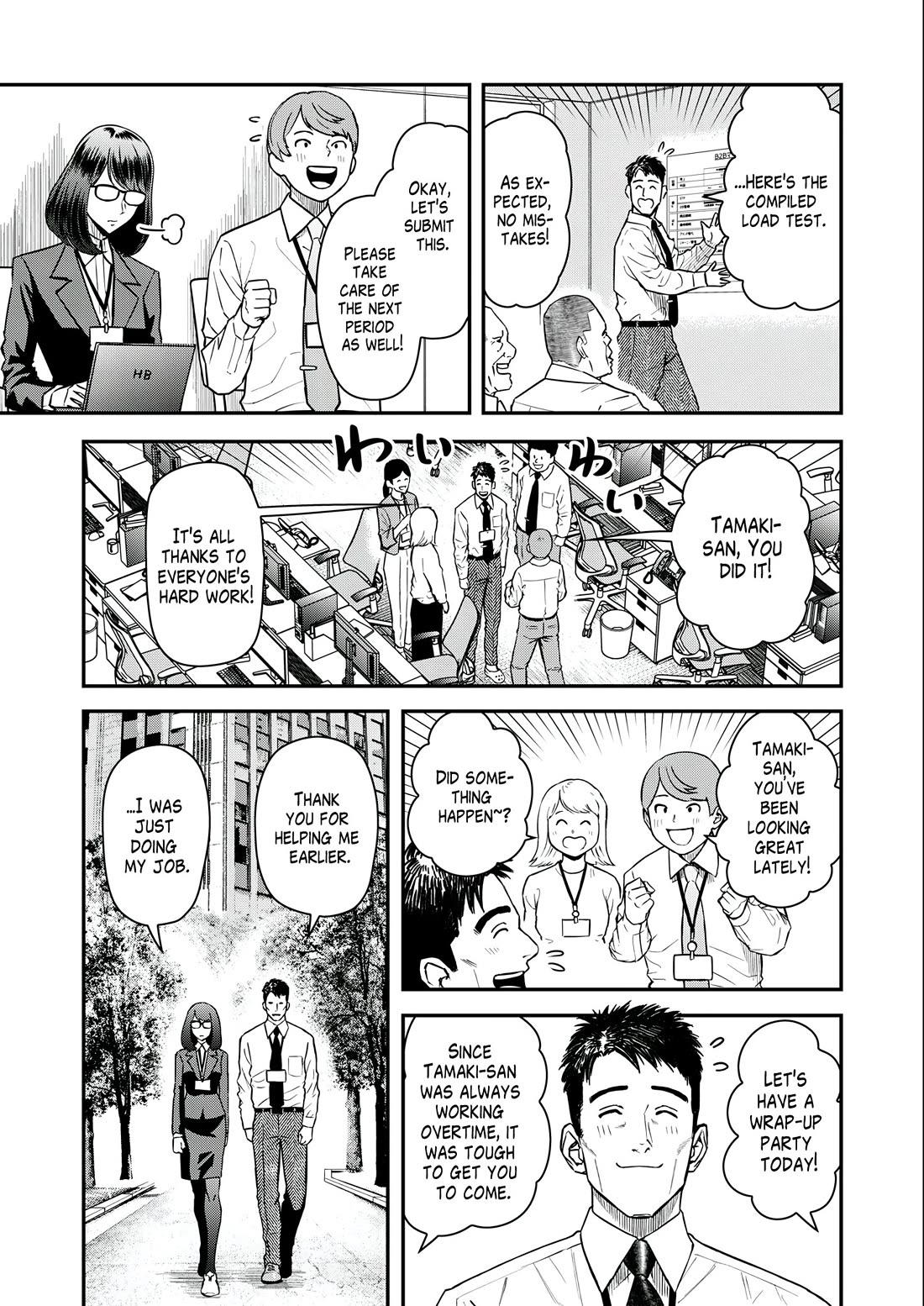 Olympia of Infidelity chapter 4 page 5