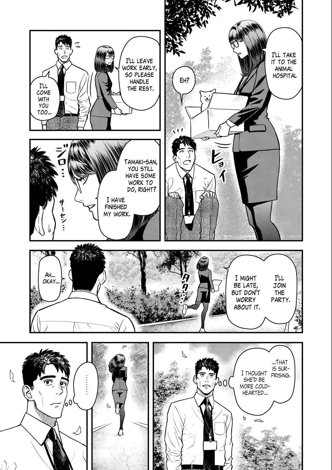 Olympia of Infidelity chapter 4 page 7