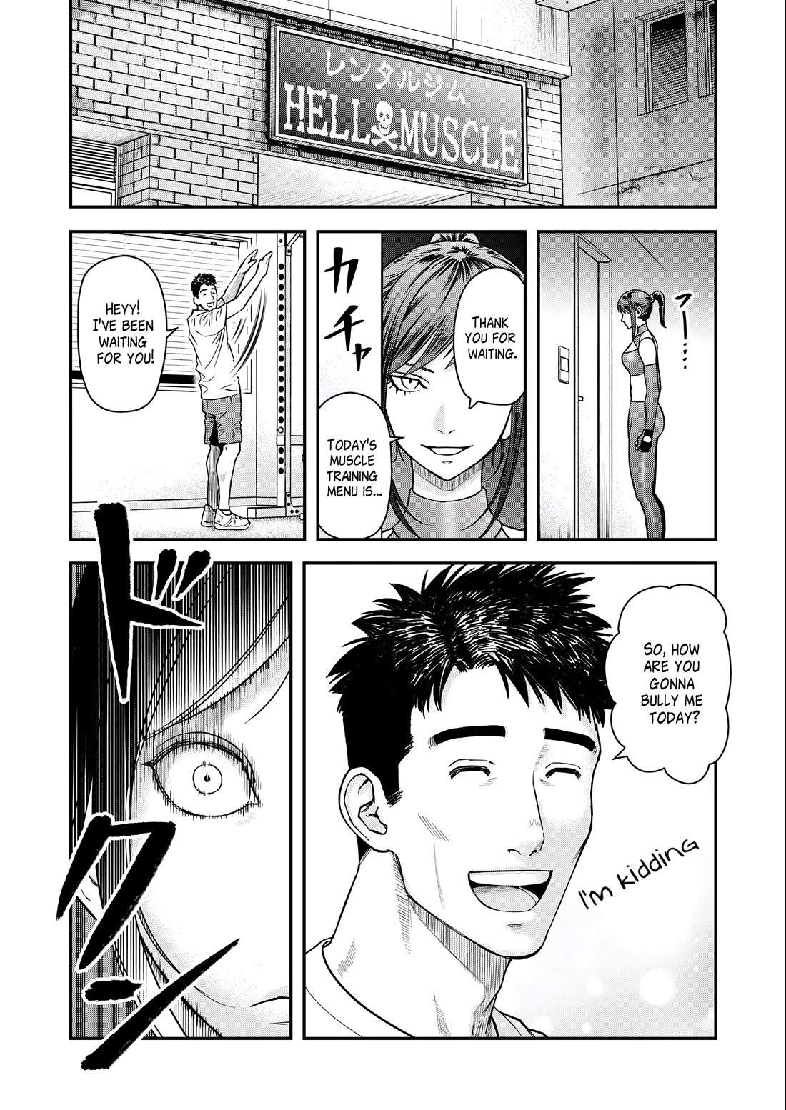 Olympia of Infidelity chapter 5 page 8