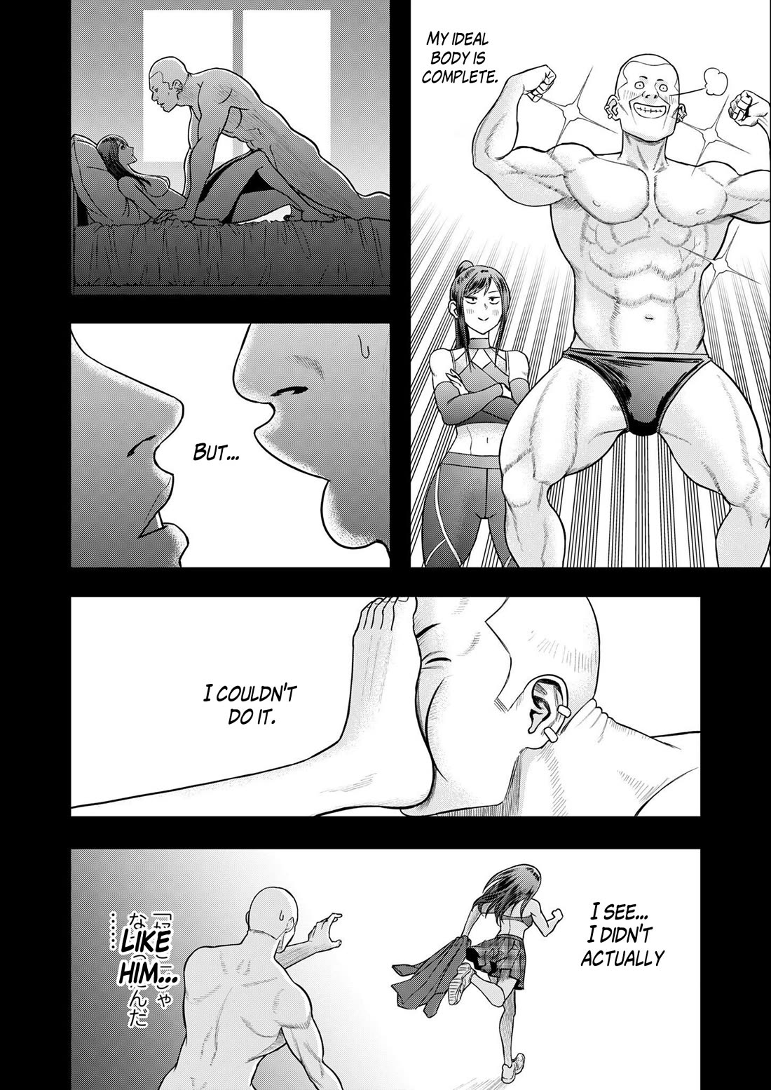 Olympia of Infidelity chapter 6 page 2