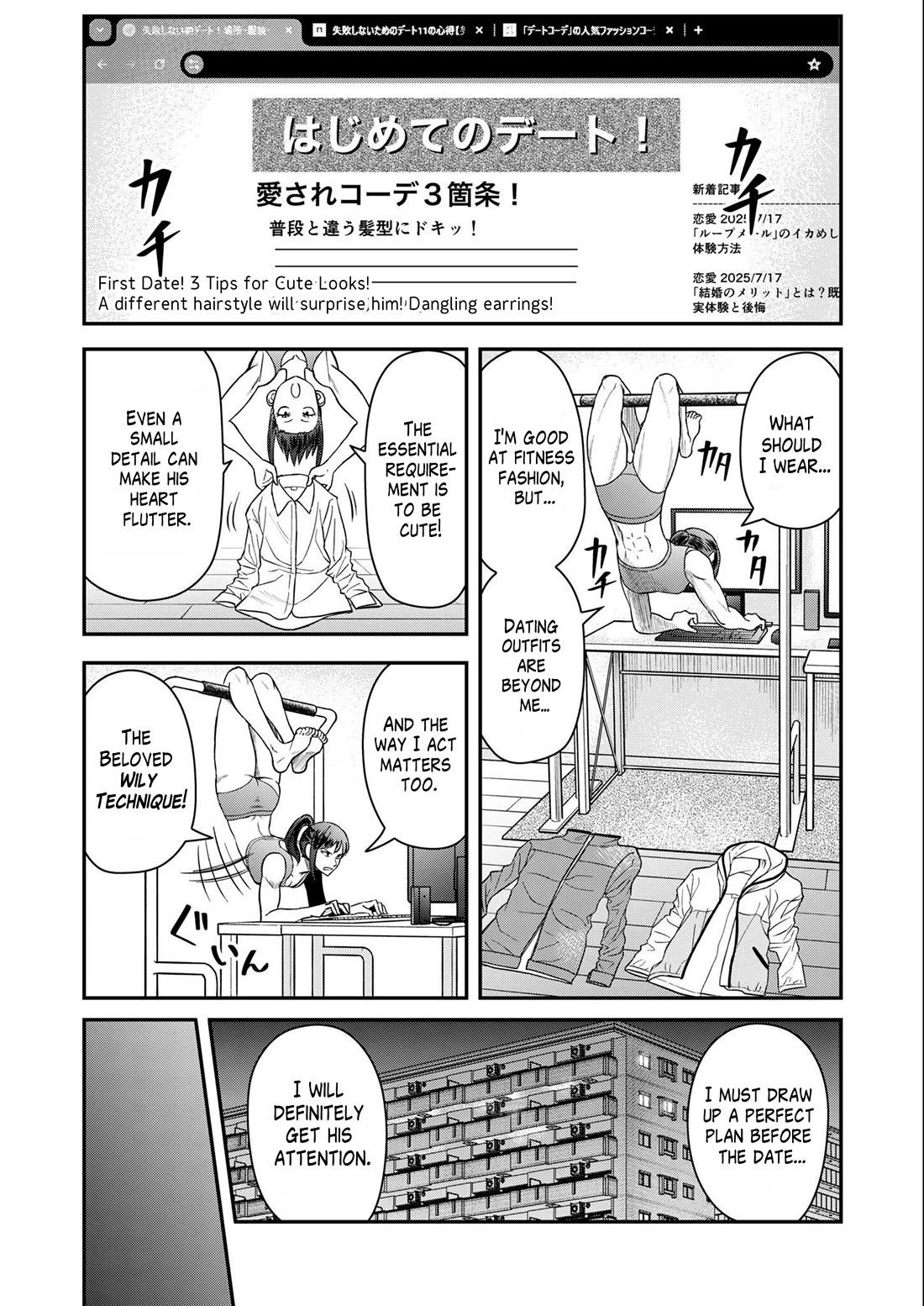 Olympia of Infidelity chapter 6 page 6