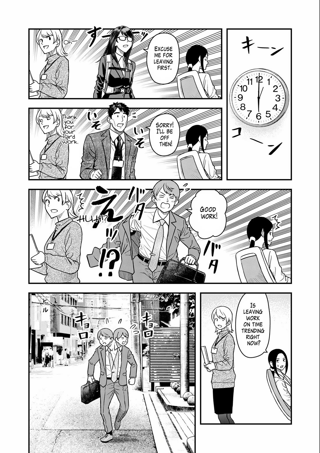 Olympia of Infidelity chapter 7 page 10