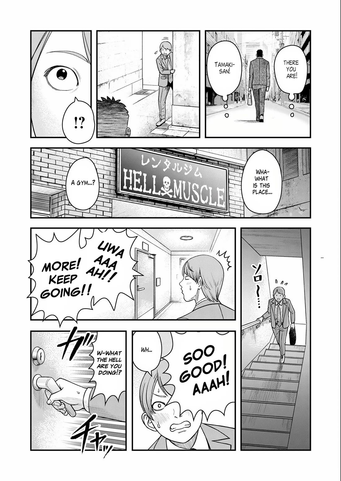 Olympia of Infidelity chapter 7 page 11