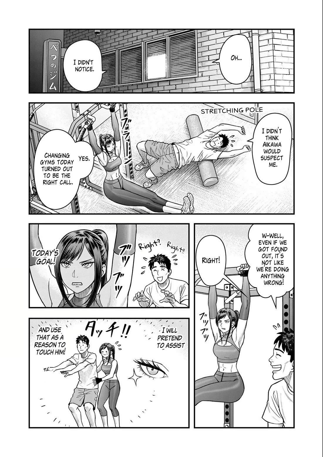 Olympia of Infidelity chapter 7 page 13