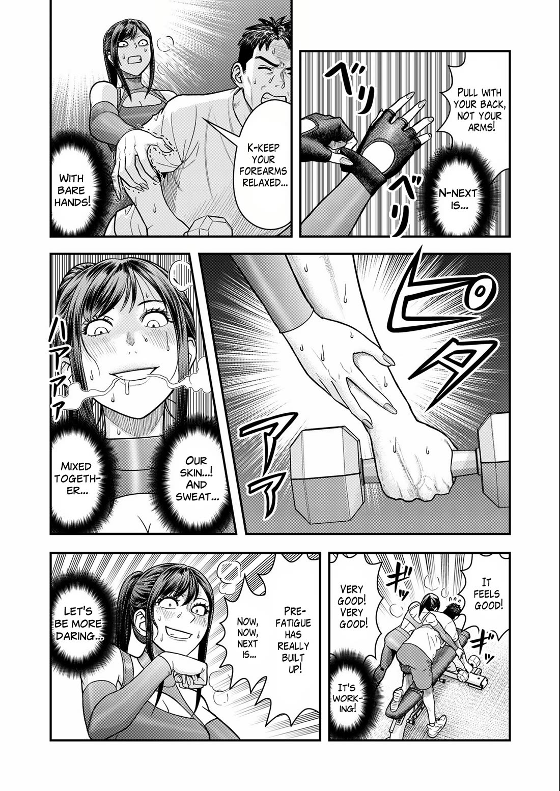 Olympia of Infidelity chapter 7 page 17