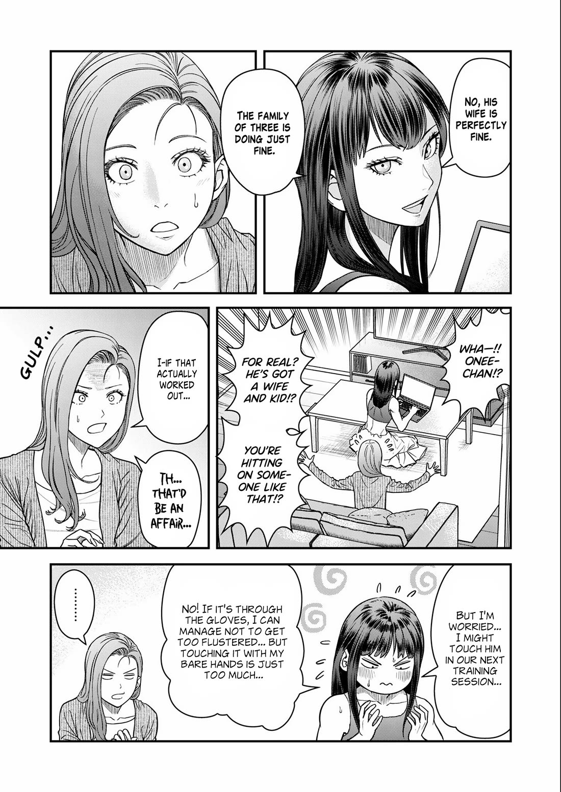 Olympia of Infidelity chapter 7 page 3