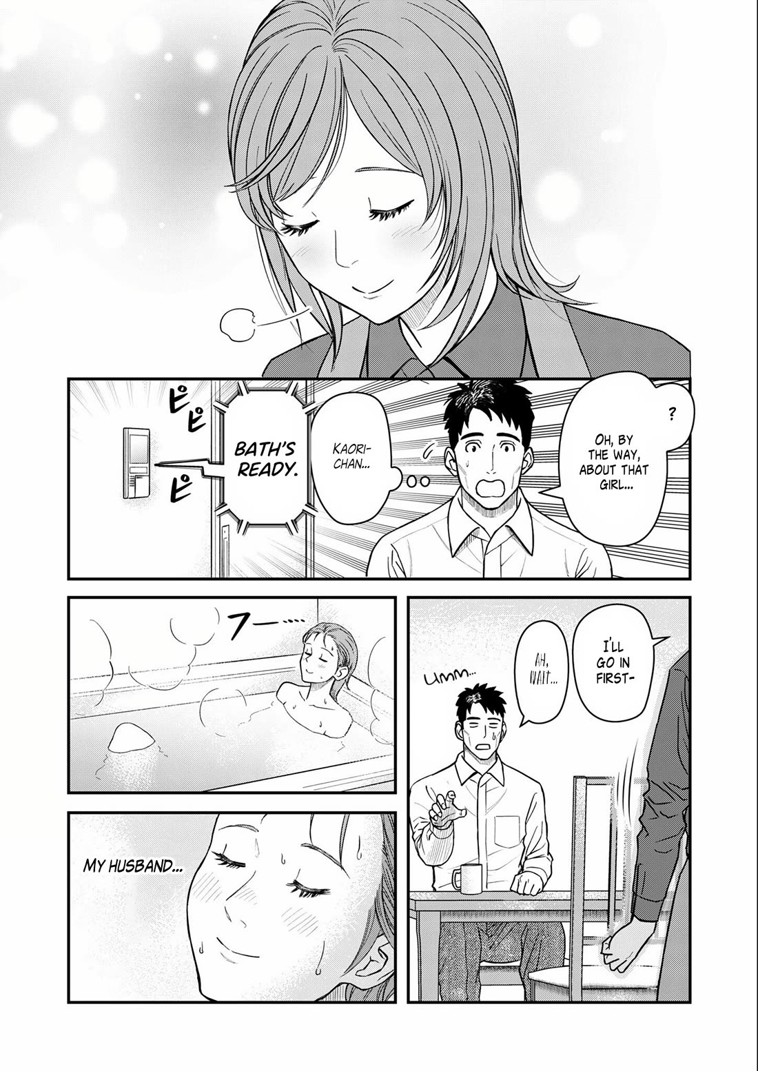 Olympia of Infidelity chapter 7 page 7