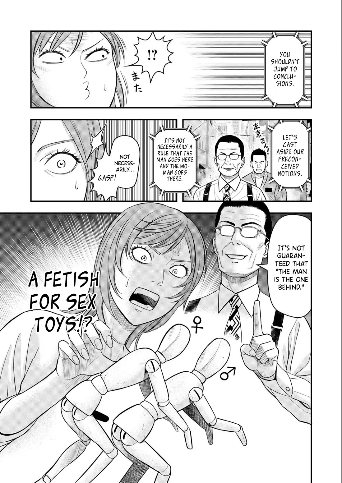 Olympia of Infidelity chapter 8 page 11