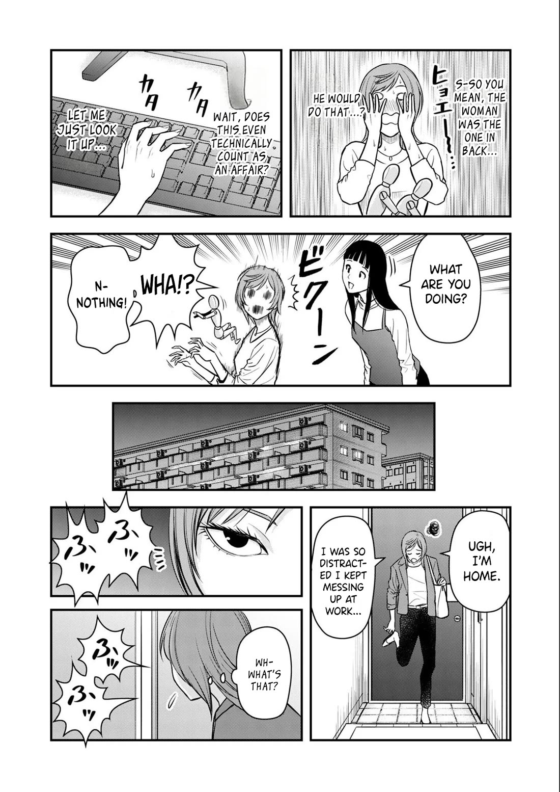 Olympia of Infidelity chapter 8 page 12