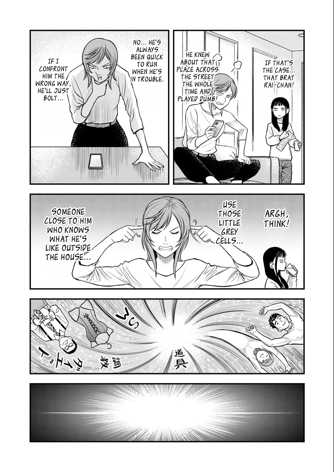 Olympia of Infidelity chapter 8 page 20