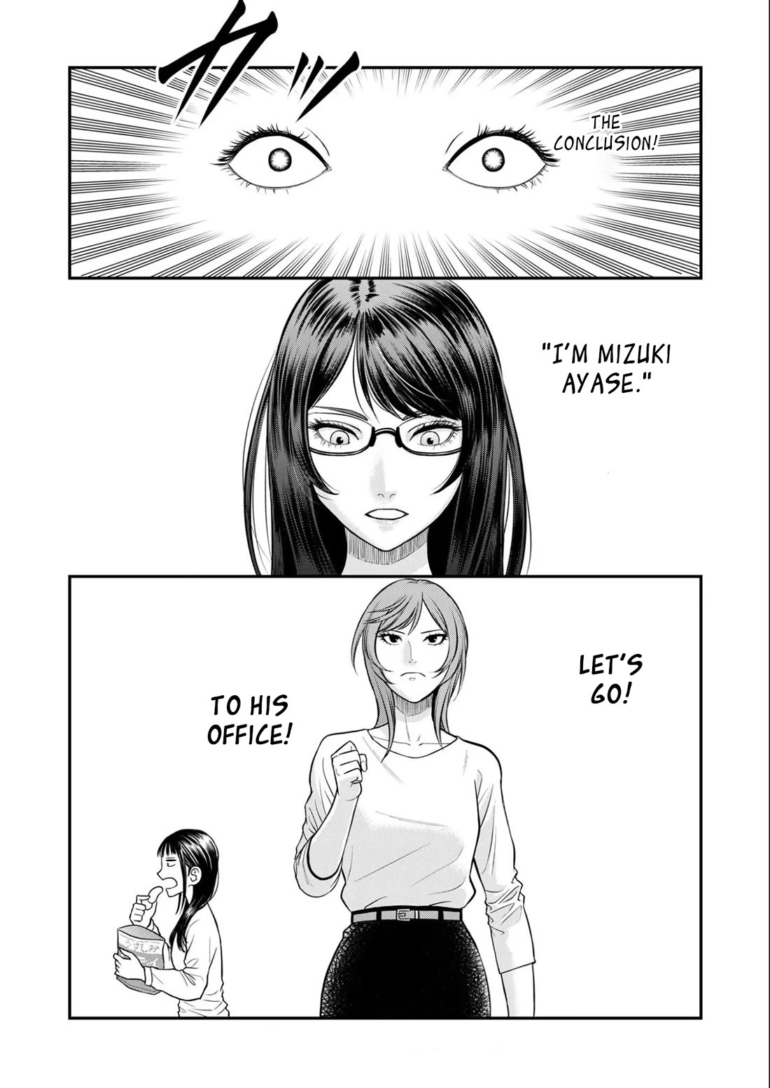 Olympia of Infidelity chapter 8 page 21