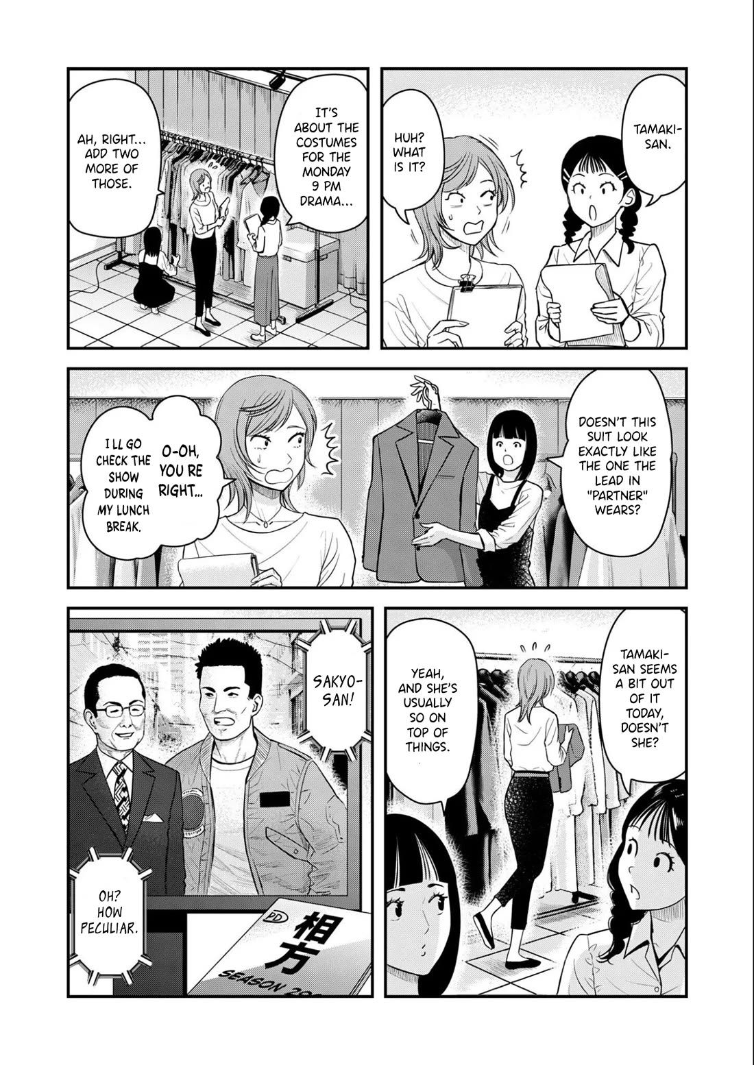 Olympia of Infidelity chapter 8 page 6