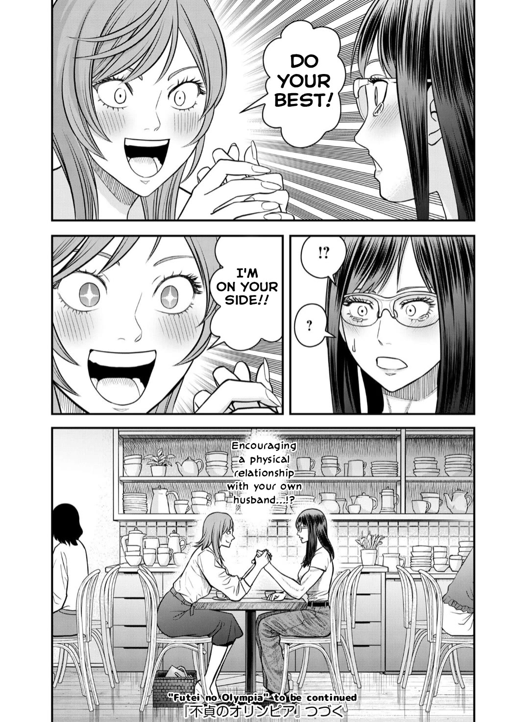 Olympia of Infidelity chapter 9 page 19