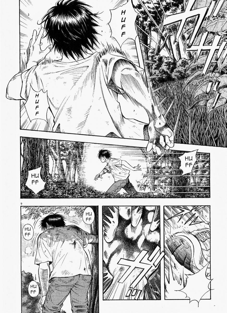 Omega Tribe chapter 1 page 12