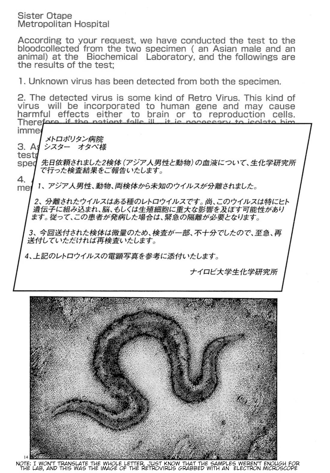 Omega Tribe chapter 11 page 13
