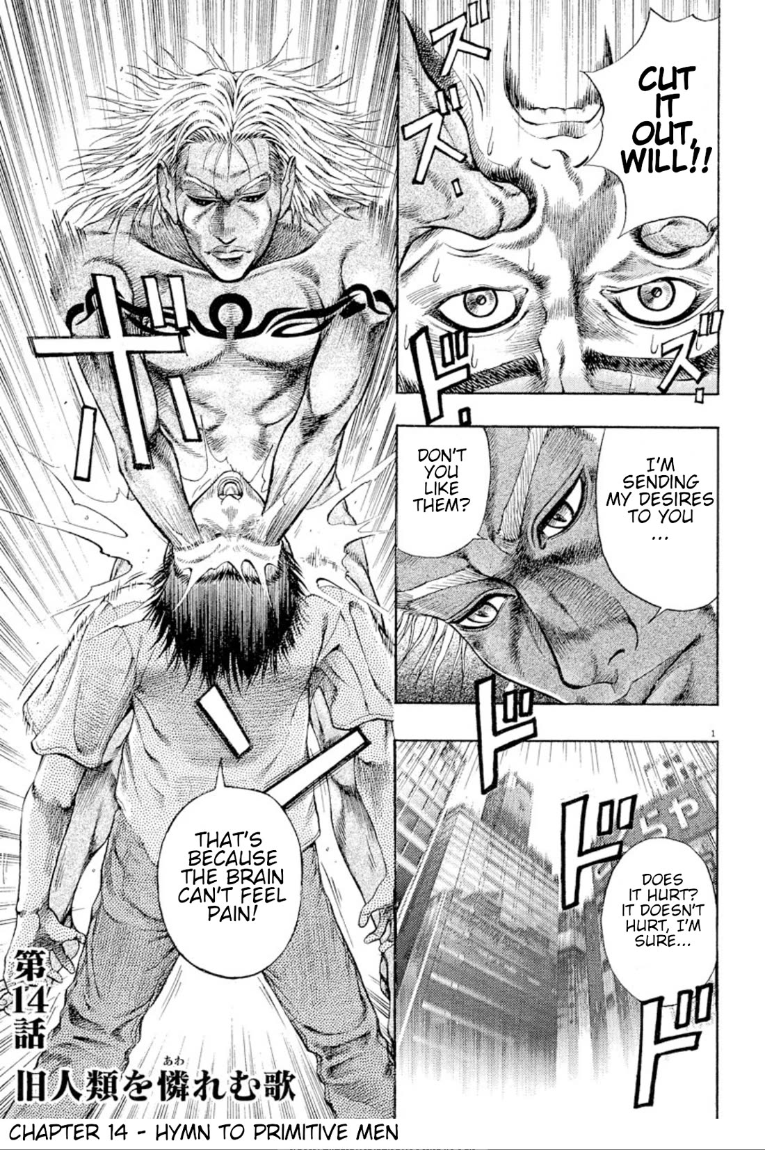 Omega Tribe chapter 14 page 1