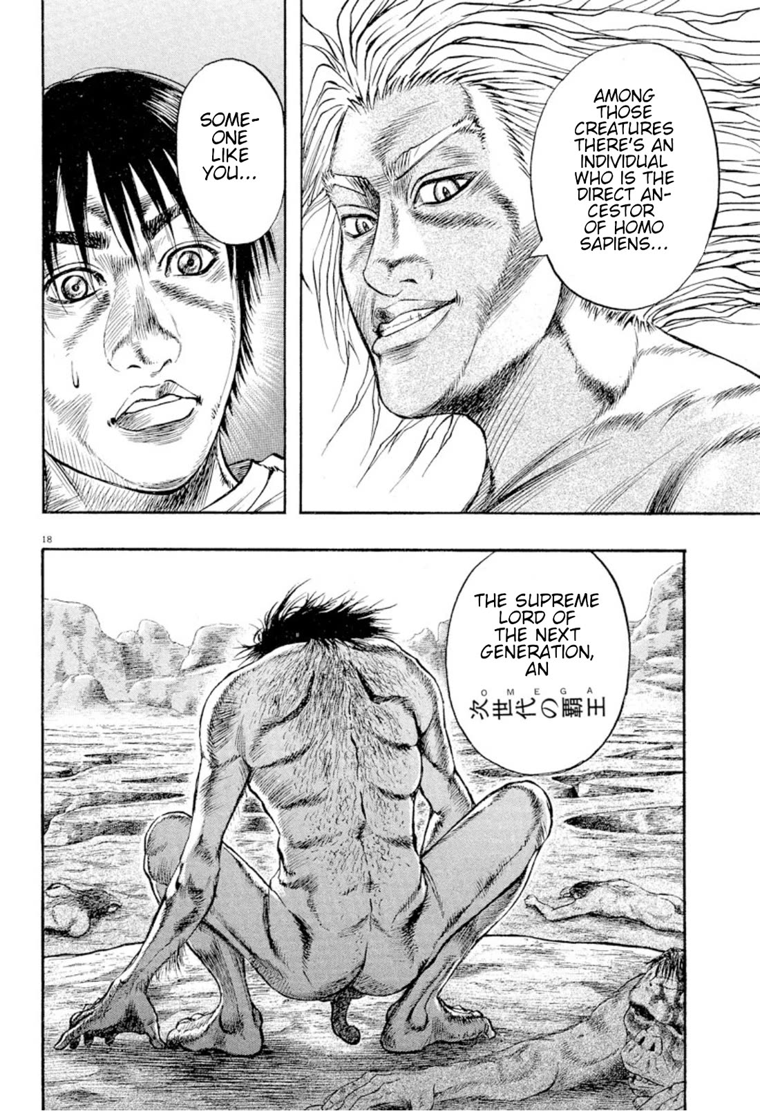 Omega Tribe chapter 14 page 16