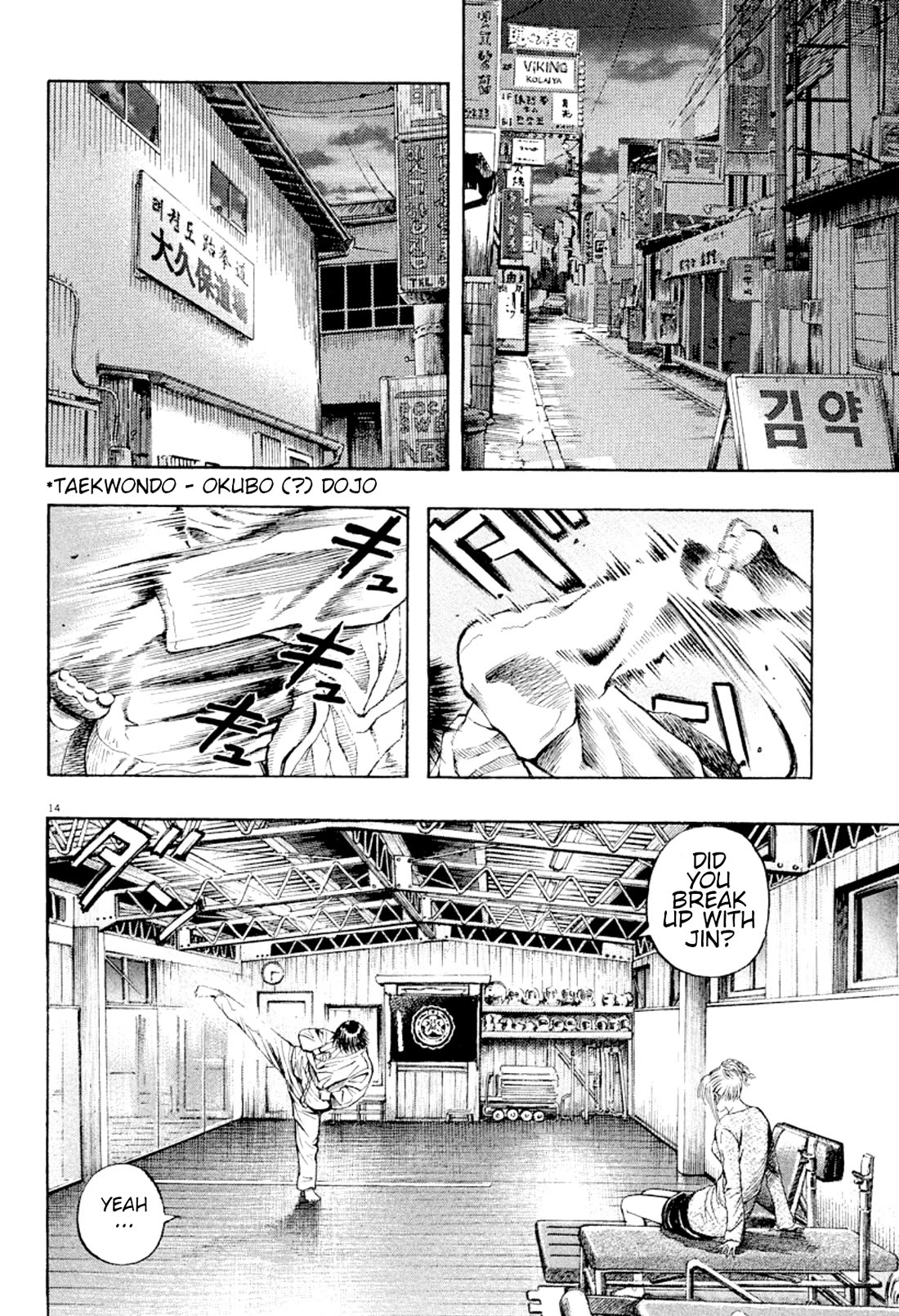 Omega Tribe chapter 20 page 16