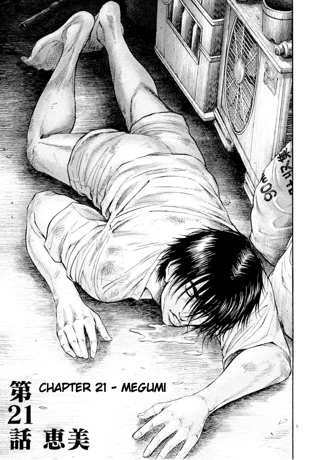 Omega Tribe chapter 21 page 5