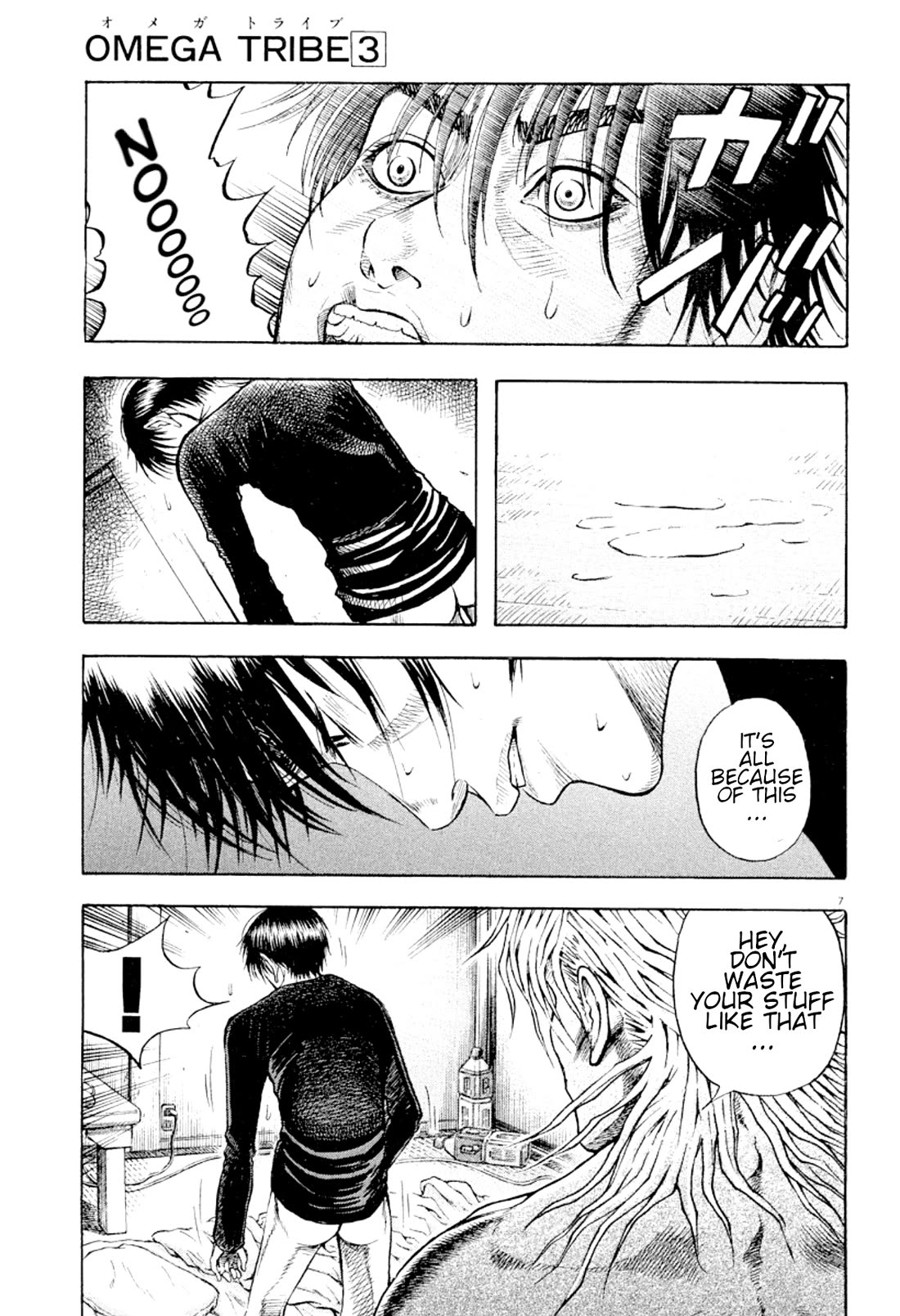 Omega Tribe chapter 23 page 7