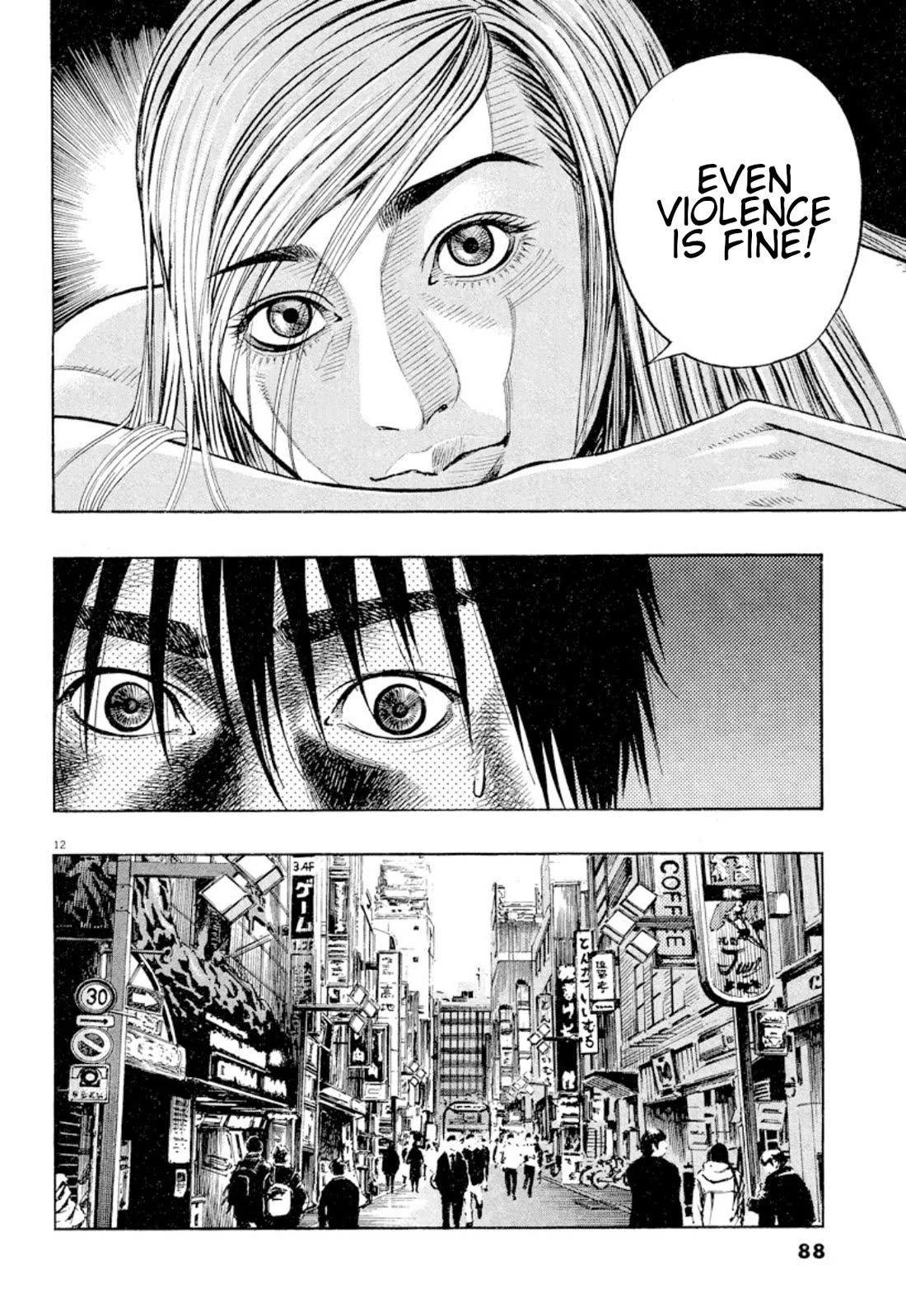 Omega Tribe chapter 24 page 12