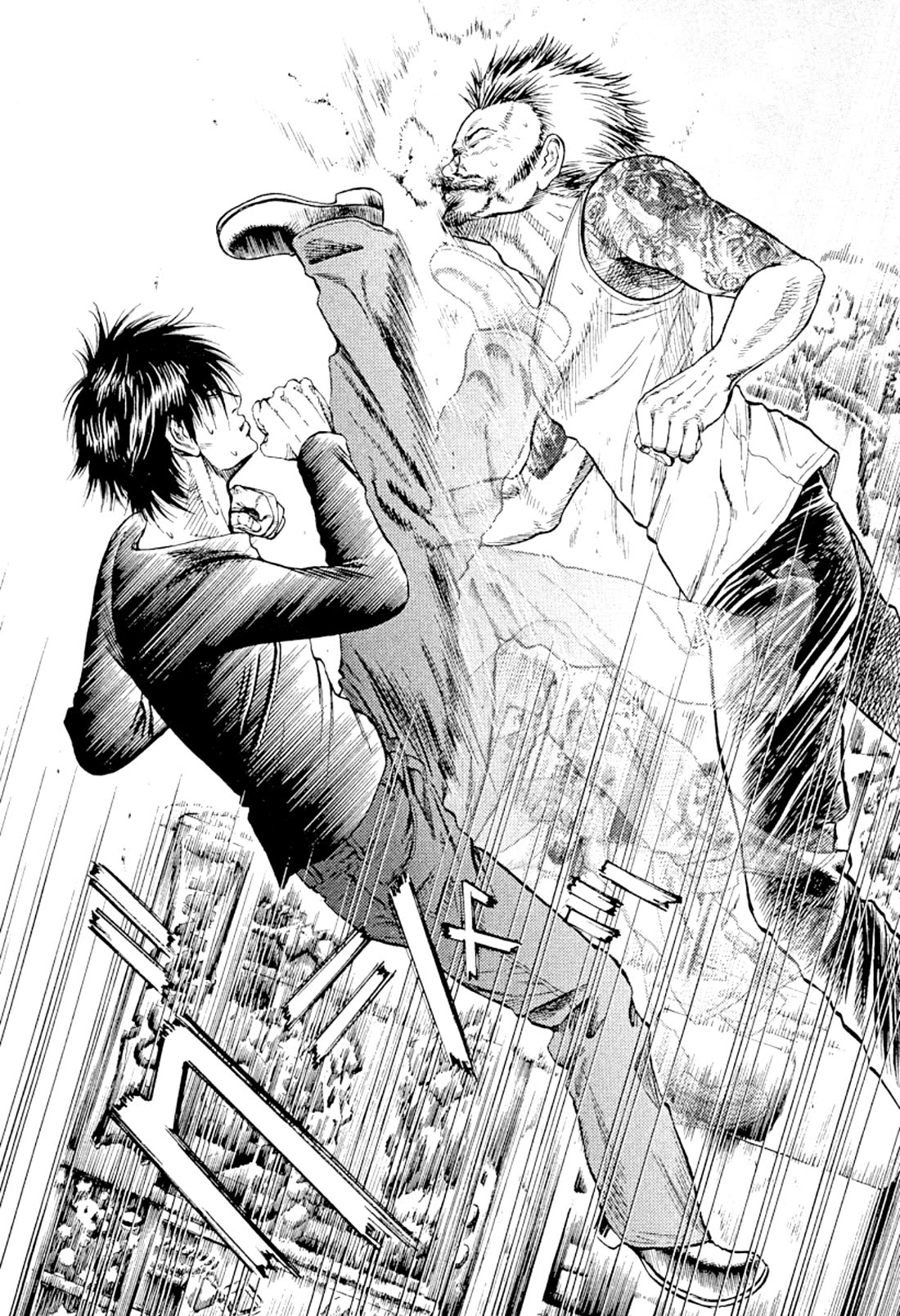 Omega Tribe chapter 24 page 14