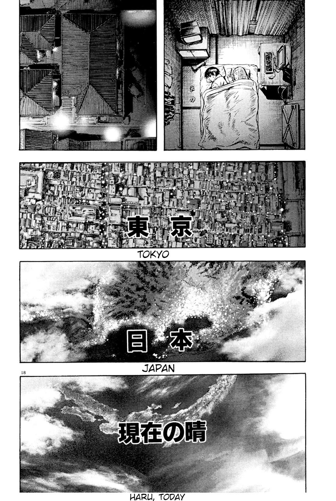 Omega Tribe chapter 24 page 18