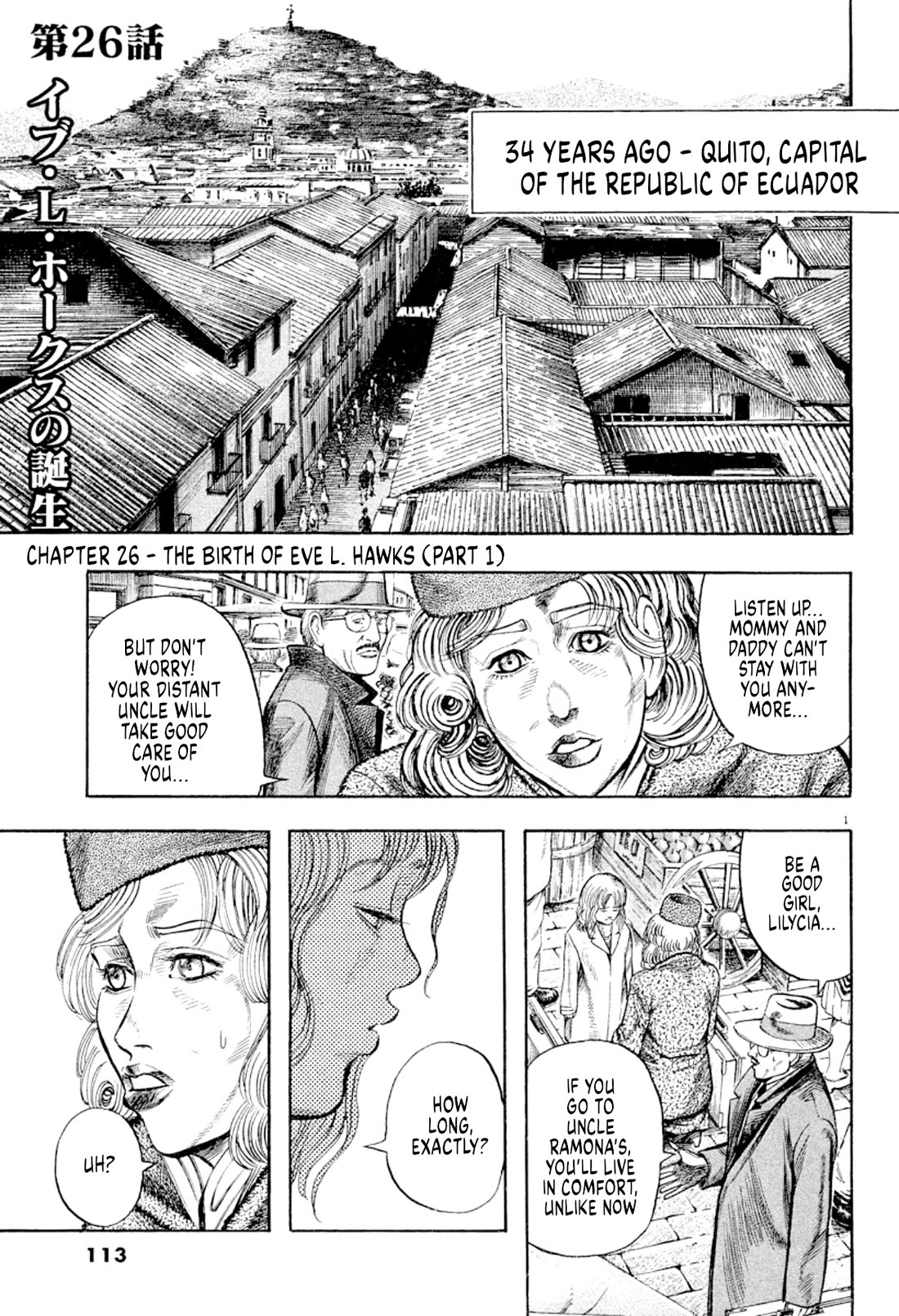 Omega Tribe chapter 26 page 1