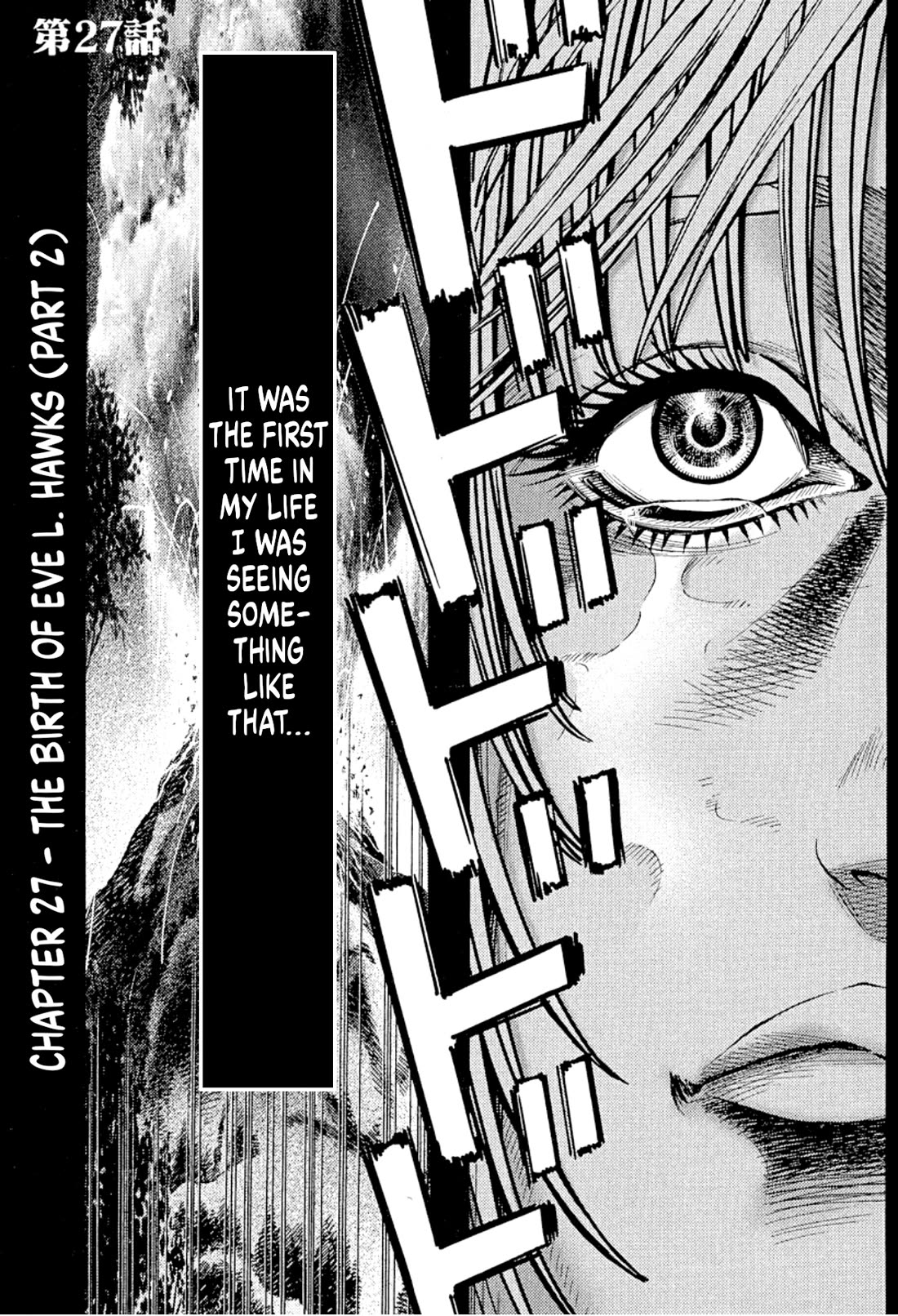 Omega Tribe chapter 27 page 1