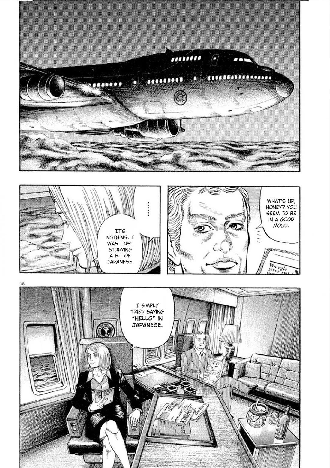 Omega Tribe chapter 28 page 17