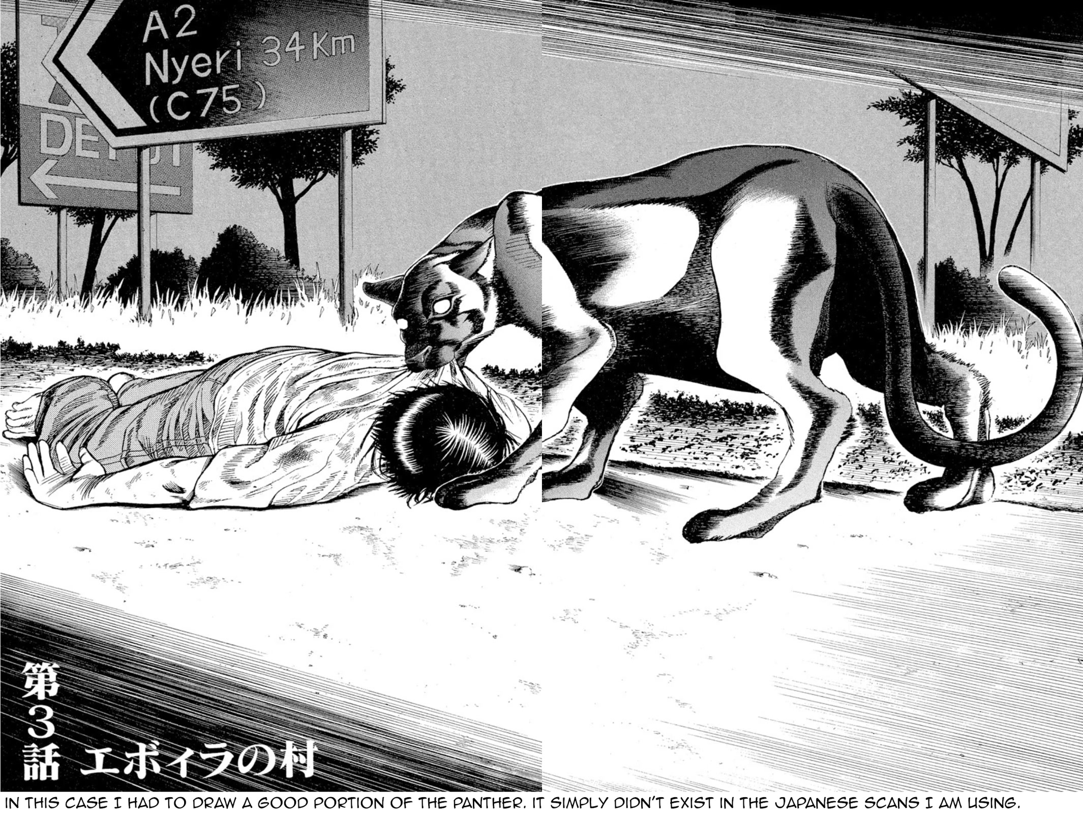 Omega Tribe chapter 3 page 23