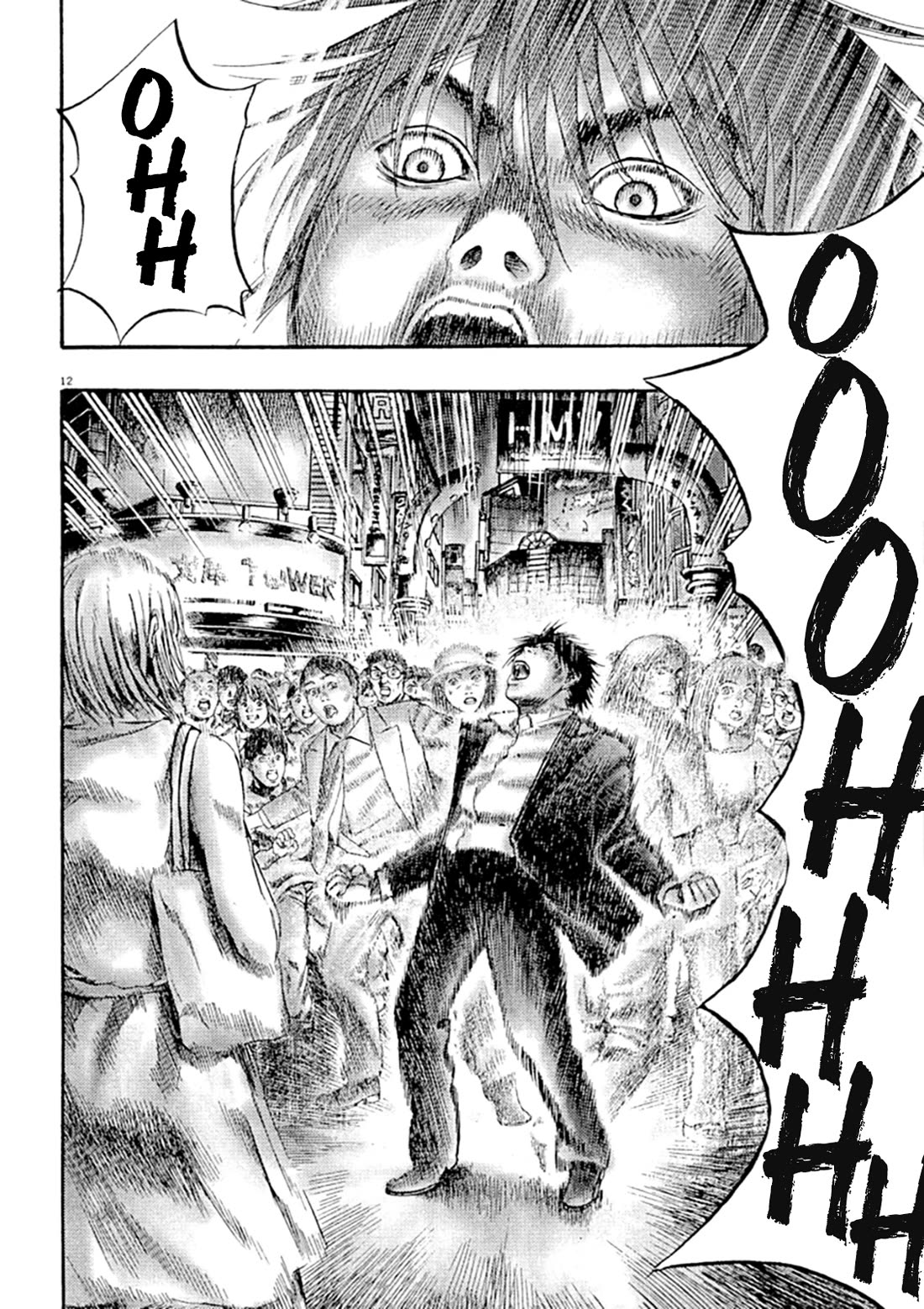 Omega Tribe chapter 35 page 12