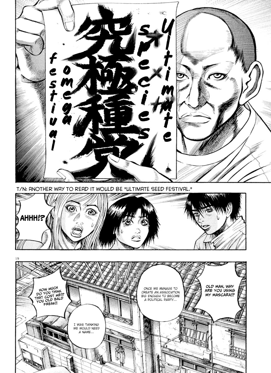 Omega Tribe chapter 36 page 19