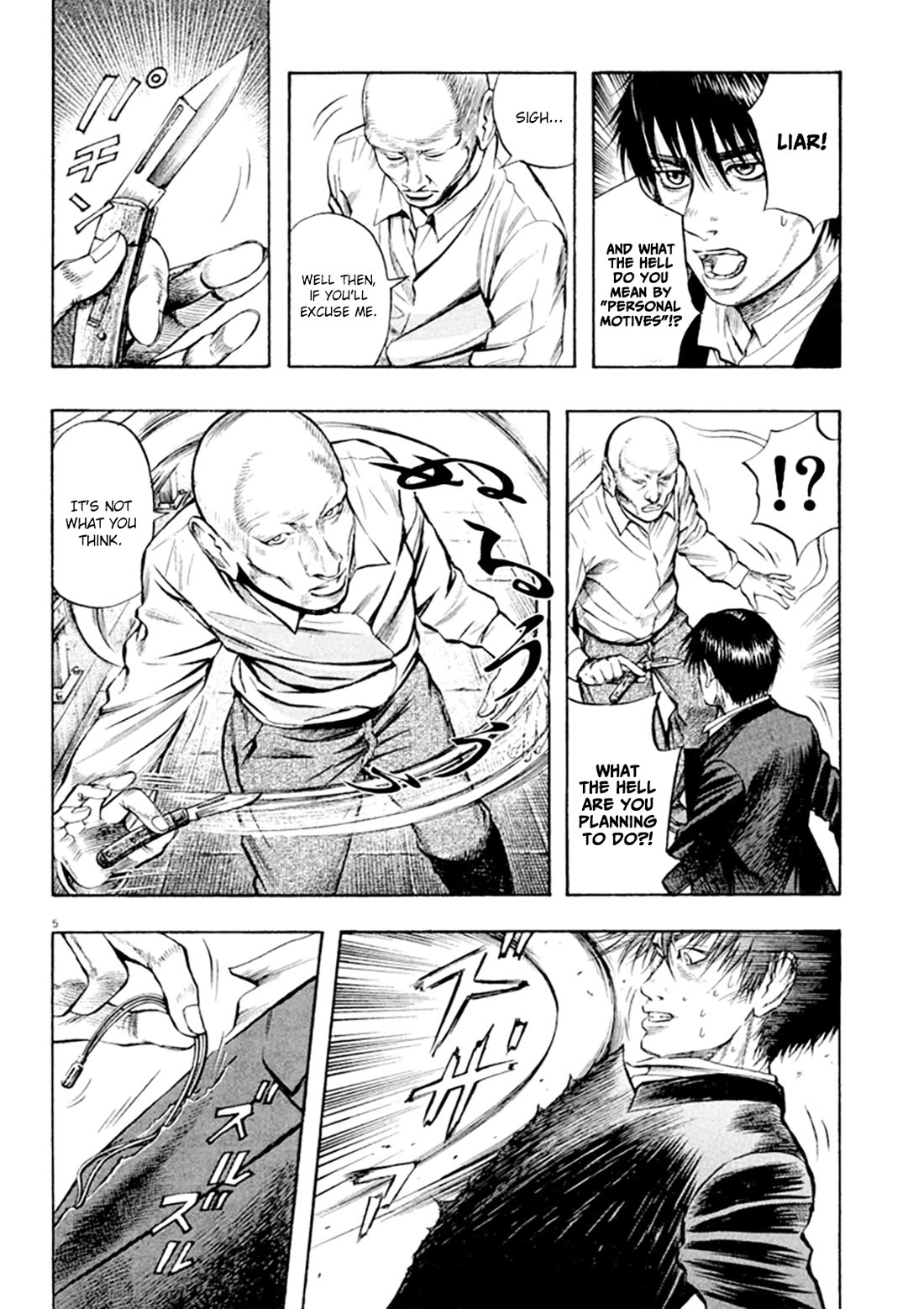 Omega Tribe chapter 36 page 5