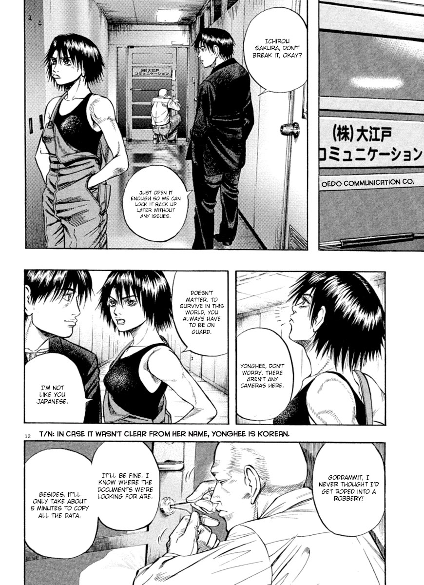 Omega Tribe chapter 37 page 12